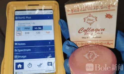 菲律宾还在卖“毒美白霜”！最高超标7.8万ppm引关注