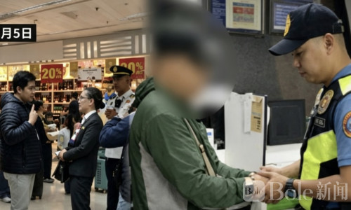 航班上顺手偷卡？58岁中国乘客落地马尼拉即被逮捕