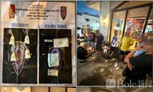 菲律宾毒品团伙被端！警方突袭抓获4人，缴获272万冰毒