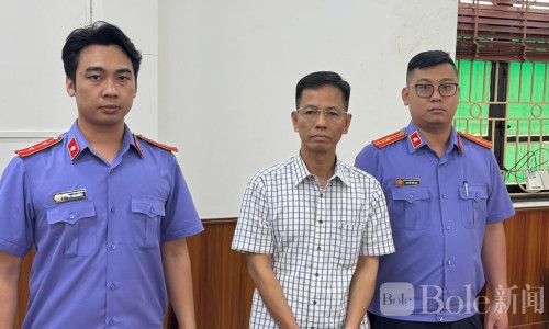 赌博大案揭开司法黑幕！越南前法官涉嫌失职被查