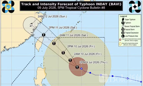 菲律宾台风来袭，多地宣布7月10日停课停工