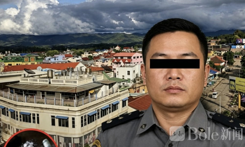 缅甸警官被曝开赌场、吸K粉，还被指保护中国人偷渡线路！