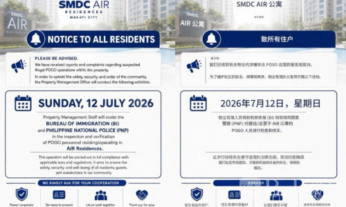 马卡蒂Air公寓突遭风控，大批POGO人员回流扎堆！
