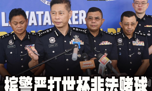 槟城严打世界杯非法赌球！31人落网包括6名中国人