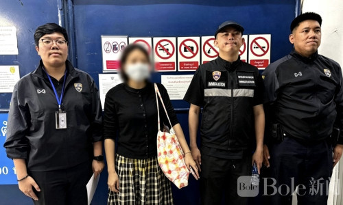 中国女老板涉百万行贿逃泰！藏曼谷豪宅带娃仍被抓