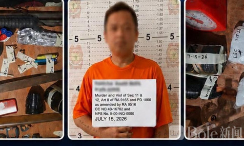 一抓牵出多宗罪！菲律宾谋杀嫌犯家中藏680万冰毒和军火