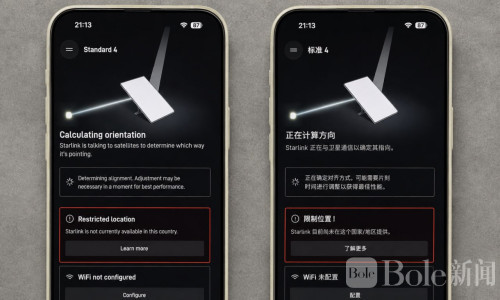 别再交定金了！星链所谓内部解锁几乎都是骗人的