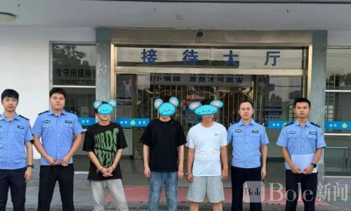 千个推特账号引流裸聊诈骗！湖南警方捣毁电诈窝点，3人落网