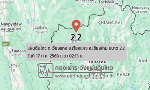 泰国清迈深夜发生2.2级地震！威昂海居民感震暂无灾损
