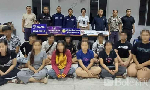 泰国突袭生日毒趴！车库内14人被捕，查获K粉及“快乐水”