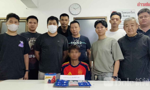 冰毒藏进饼干铁盒！曼谷男子藏毒2200多粒被捕