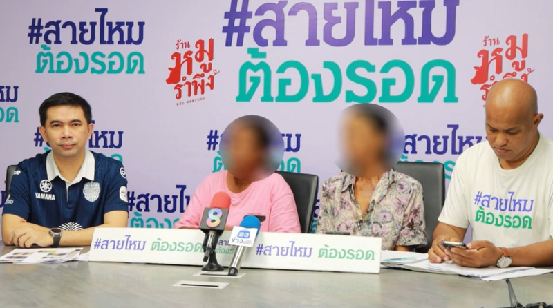 泰国女子因吃醋带人闯民宅，母女三人遭围殴还被威胁枪杀