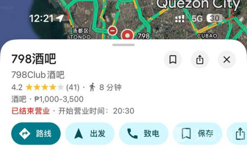 798KTV被冲后续：假NBI堵门，几百个人排队交钱！