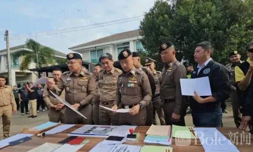 9名中国人牵涉清迈31家公司案！6.33亿泰铢资产曝光