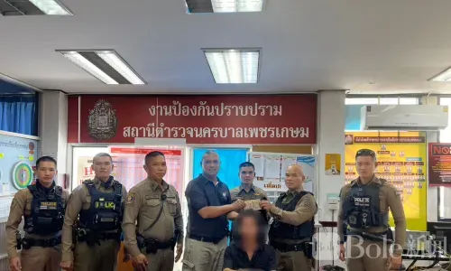 曼谷地铁惊曝偷拍丑闻！57岁男子被抓曾偷拍30多名女性