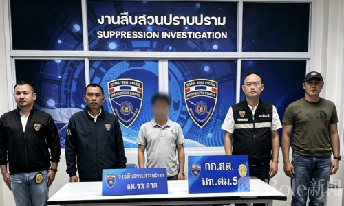 签证过期仍留泰，中国男子逾期10天遭移民局拘捕！