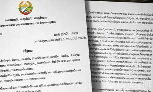 老挝出手整治电诈网赌！赌场酒店出租屋全部排查