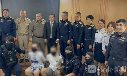 泰国押回两名毒品嫌犯，涉10亿粒冰毒及600公斤冰毒案