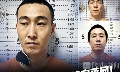 3名中国逃犯在菲落网，涉毒并拘禁两名女子！