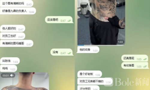 中国盘总兰卡被杀案：是电诈团伙700万美金分赃不均？
