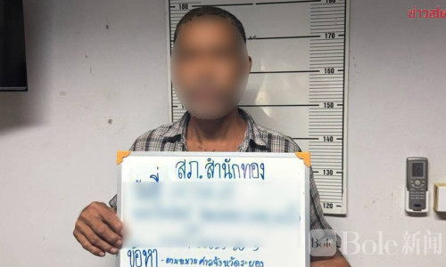 泰国男子性侵女童长达两年，孩子4岁便遭侵害还被恐吓封口！